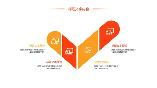 时尚美食文化舌尖上的中国PPT模板