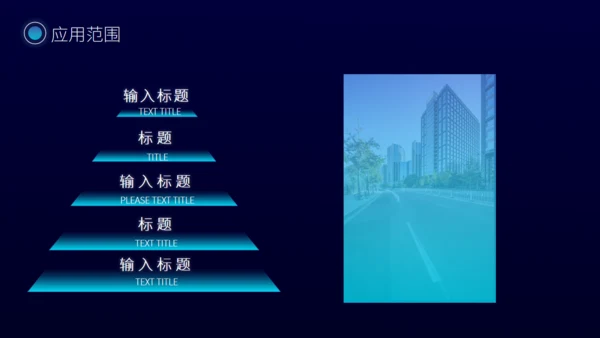 科学IT互联网大数据活动策划通用PPT模板