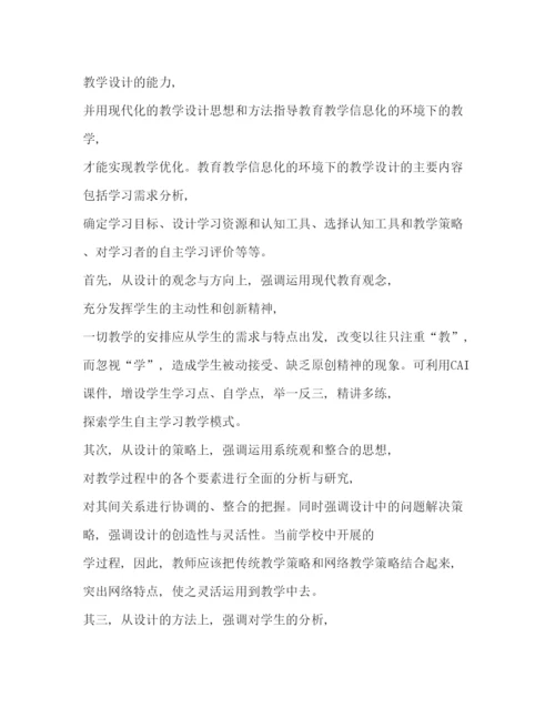2022计算机专业大专毕业论文（共2篇）.docx