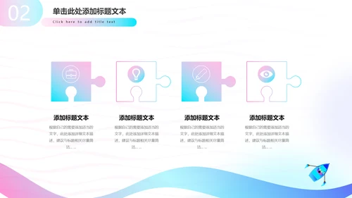 冲浪帆船个人年终工作汇报通用PPT模板