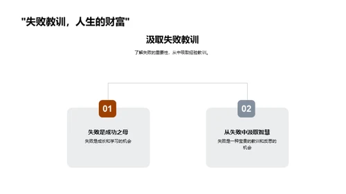 研究生的学习全攻略