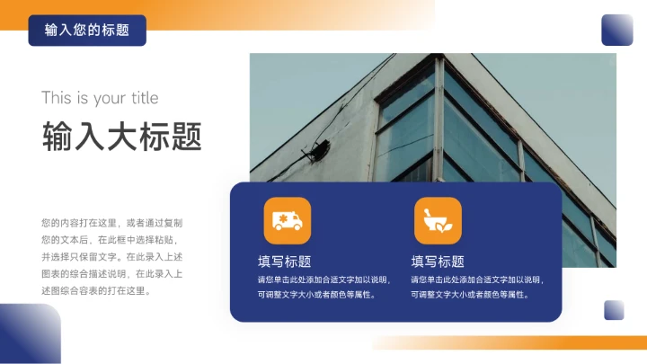 蓝色简洁欧美风部门工作总结PPT模板