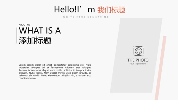 简约时尚室内装饰设计PPT动态模板