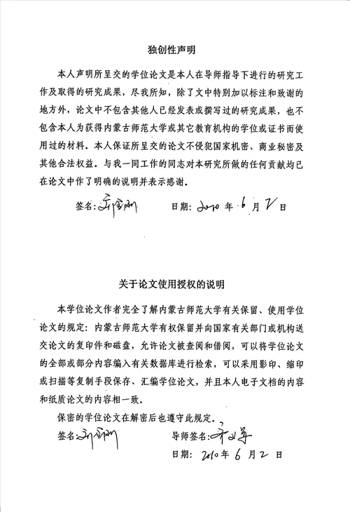 能源消费与经济增长研究以内蒙古为例