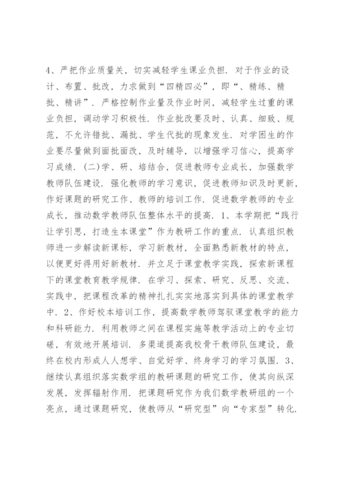 指导青年教师的计划方案10篇14篇.docx