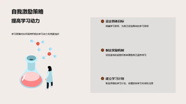 塑造大学新篇章