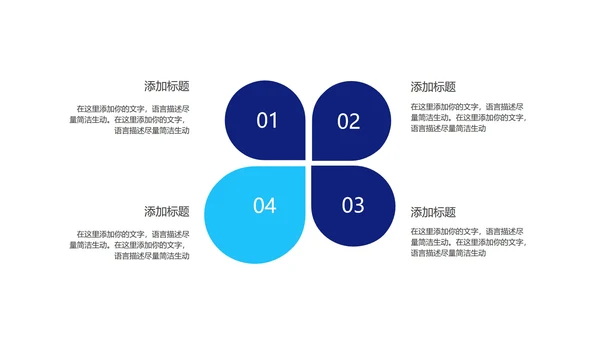 商务简约职场工作项目总结汇报PPT模板