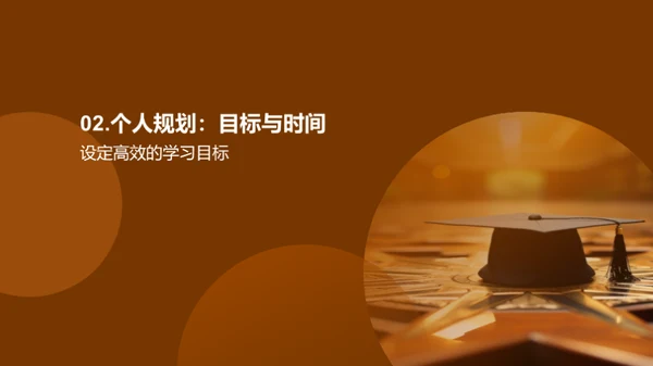 高考全程导航