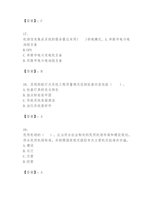 2024年一级建造师之一建民航机场工程实务题库（实用）.docx