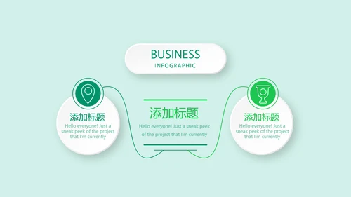 校园足球动态PPT
