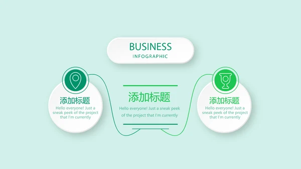 校园足球动态PPT