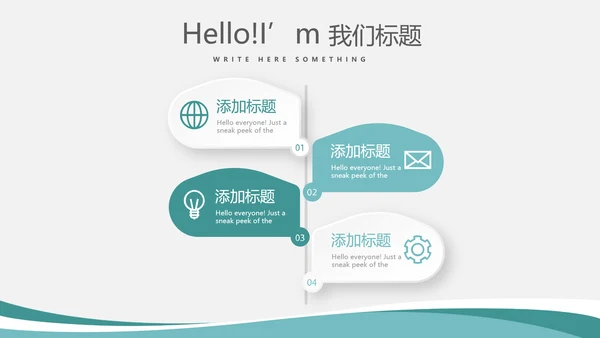 蓝色简约大方企业法律风险防范动态PPT