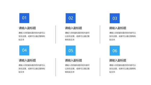 蓝色卡通插画风疫情防控汇报PPT模板