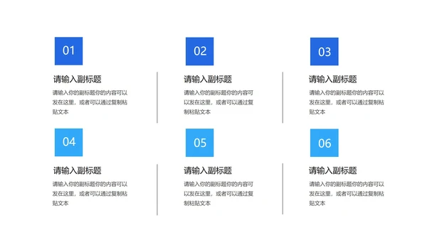 蓝色卡通插画风疫情防控汇报PPT模板