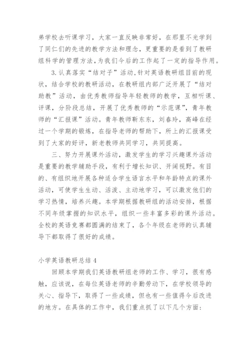 小学英语教研总结.docx