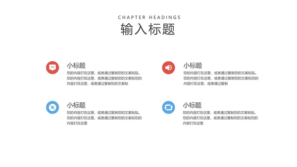简约蓝色数学角度授课教学PPT模板
