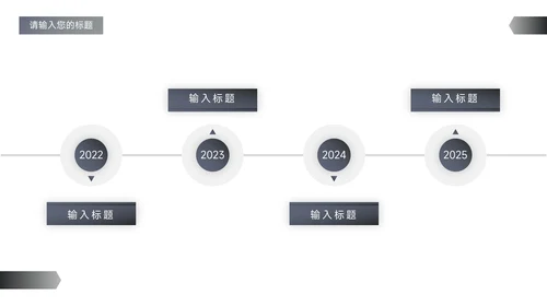 蓝色欧美质感高级公司宣传策划PPT模板