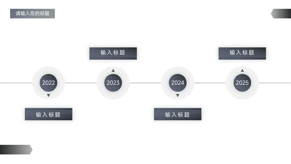 蓝色欧美质感高级公司宣传策划PPT模板