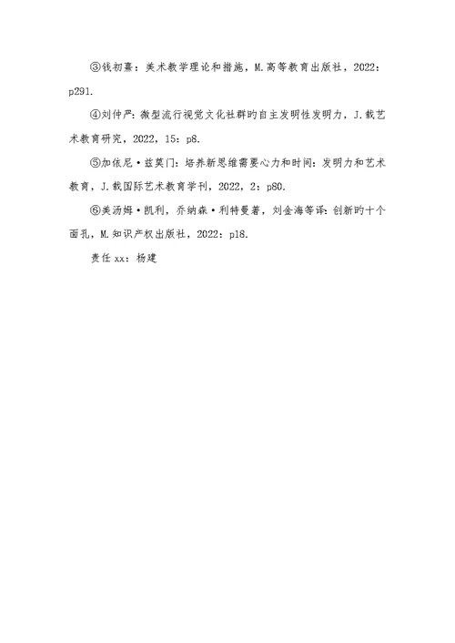 2022年高校当代水墨试验教学模式的构建怎样构建高效课堂教学模式