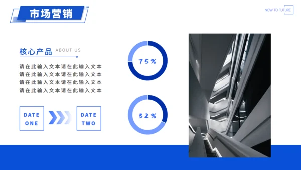 大气欧美风企业宣传介绍通用PPT模板