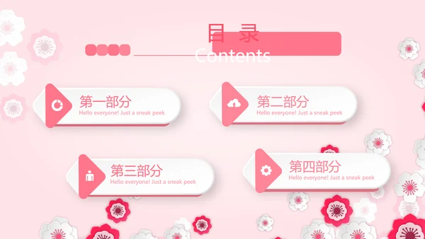 母婴喂养婴儿护理早教宣传动态PPT模板