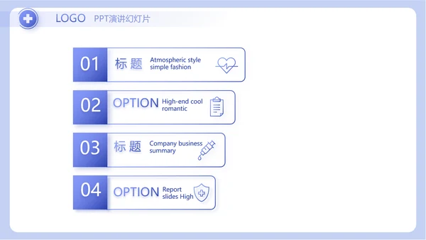 蓝色简约医生述职报告工作总结汇报动态PPT