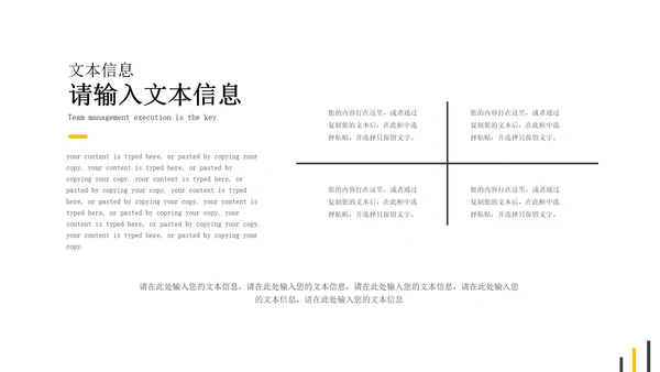 白色简约风时尚策划方案PPT模板