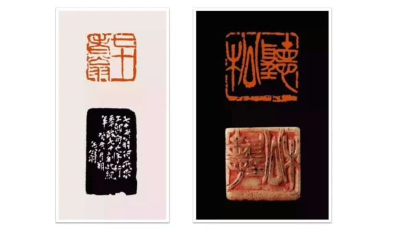 品篆刻之美-7年级上-第二课-张濛pptx