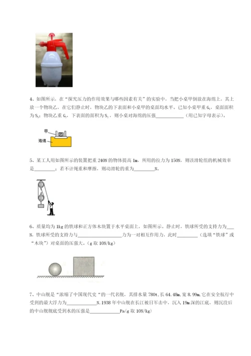 山西太原市外国语学校物理八年级下册期末考试必考点解析练习题（解析版）.docx