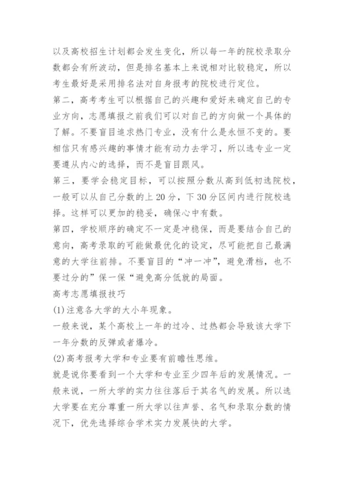 2023年山东高考历史卷真题.docx
