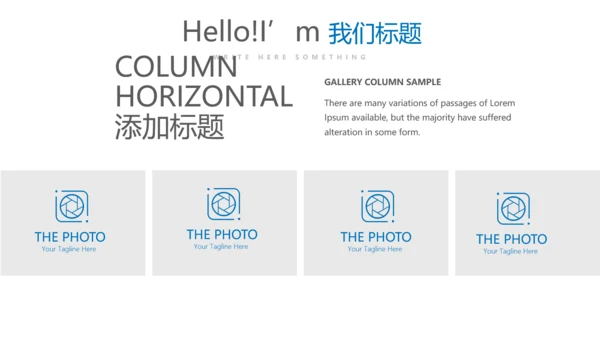 时尚微立体公司产品介绍宣传通用PPT动态模板