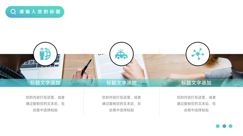 蓝色渐变欧美风毕业实习报告PPT模板