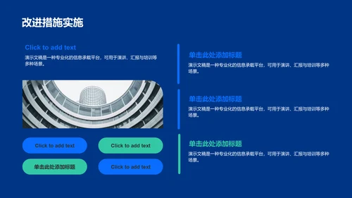 蓝色商务风胃癌护理个案分析展示PPT