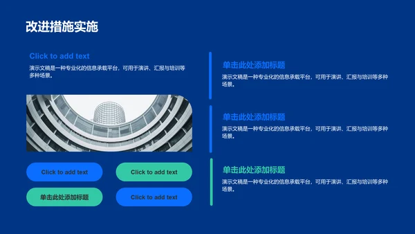 蓝色商务风胃癌护理个案分析展示PPT