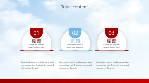 红色简约大气中国航空公司动态PPT模板