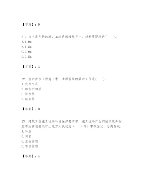 2024年一级建造师之一建建筑工程实务题库精品（名师推荐）.docx