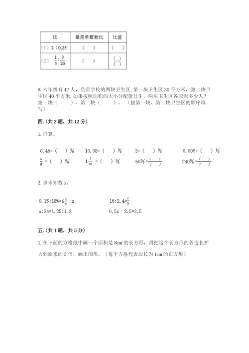 海南省【小升初】2023年小升初数学试卷含答案（预热题）.docx