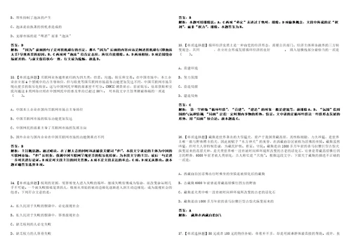 2022年11月东莞市樟木头镇规划管理所引进1名短缺人才0笔试全考点题库含答案解析