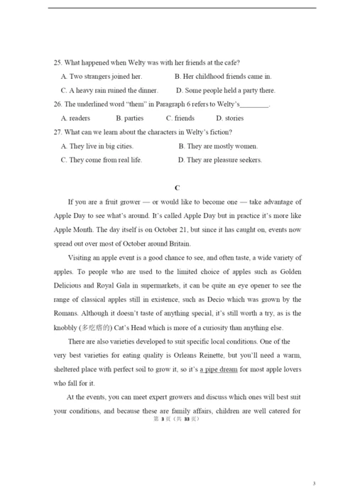2021年高考英语试卷(新课标ⅲ)(含解析版).docx