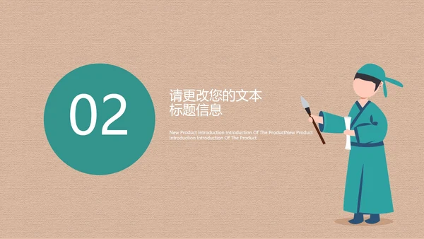 黄色简约风书画兴趣班PPT模板