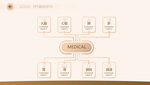 高档简约保险行业保险公司工作总结动态PPT