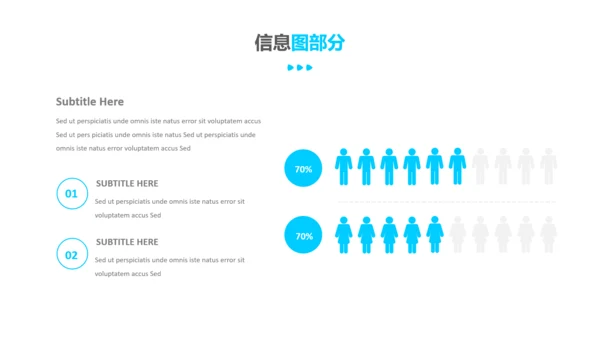 简洁蓝色设计公司简介商务通用PPT模板