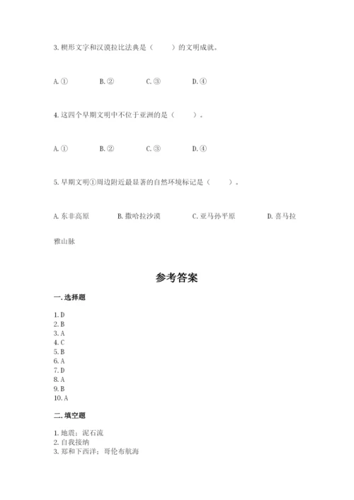 部编版六年级下册道德与法治期末检测卷精品.docx