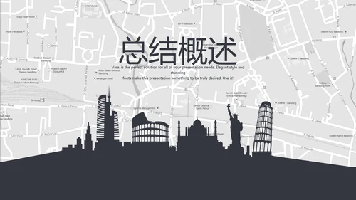 旅行社动态PPT模板