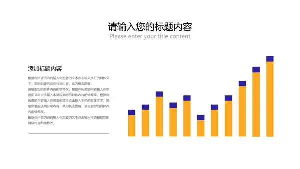 几何风书籍网课学习在线说课汇报PPT模板
