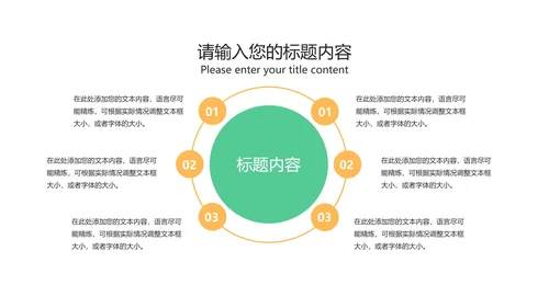 卡通风教室黑板高考必胜教育汇报PPT模板