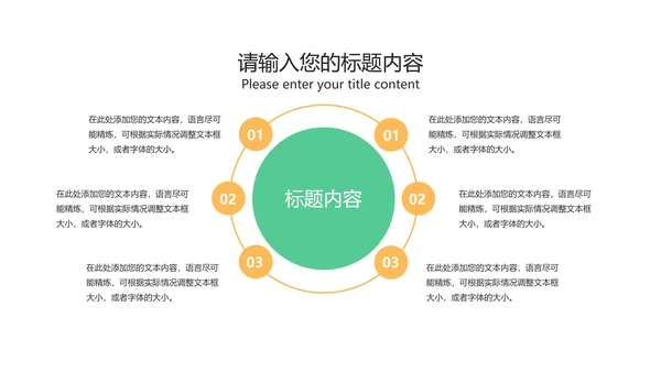 卡通风教室黑板高考必胜教育汇报PPT模板