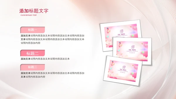 女性巾帼女性妇联表彰大会演出背景ppt