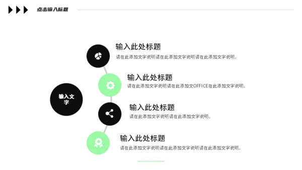 弥散渐变风春招企业宣传通用PPT模板