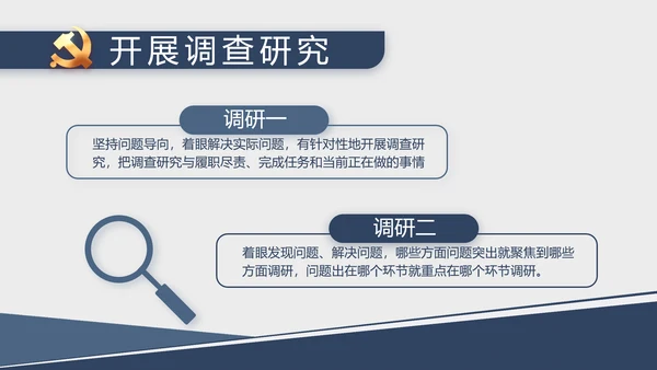 党建党支部工作总结汇报计划PPT党课